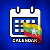 Myanmar Calendar 2022 icon