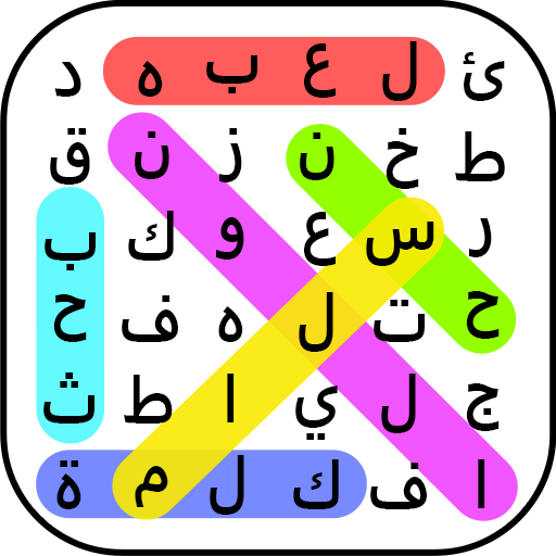 بحث كلمة - لعبة البحث عن كلمة  أيقونة