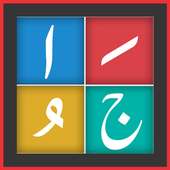 Noorani Qaida on 9Apps