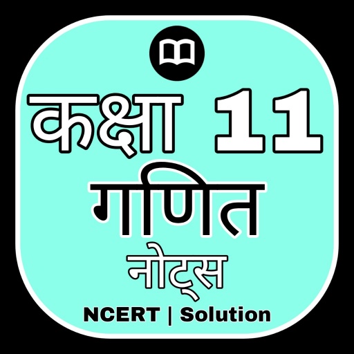 11th Class Maths Solution in Hindi NCERT &amp; MCQ icon