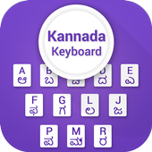 Kannada Keyboard أيقونة