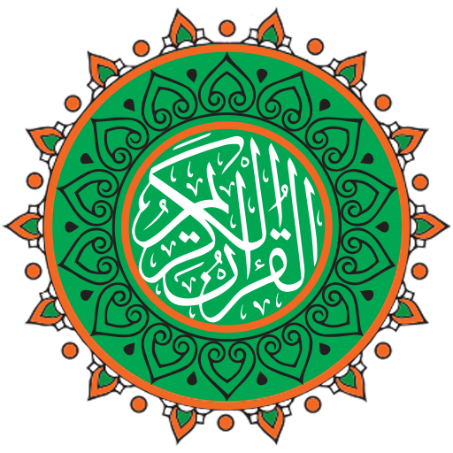 Read and Listen Quran Offline icon