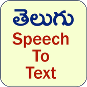 Telugu Speech To Text icon