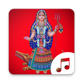 Maa Khodiyar Ringtone icon