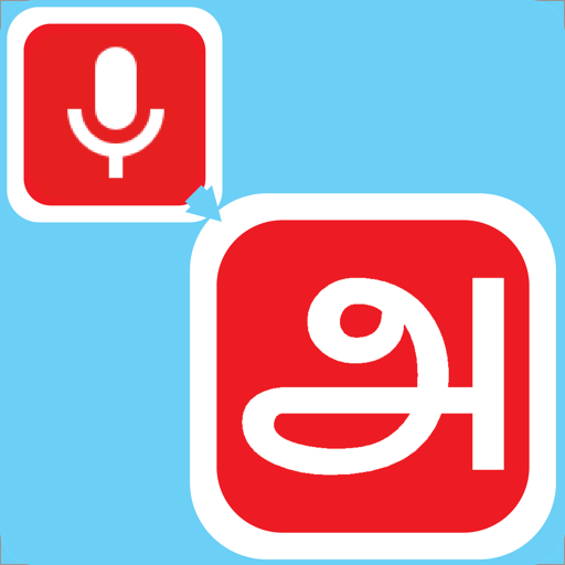 Speak And Type In Tamil - Speech To Text With Edit icon