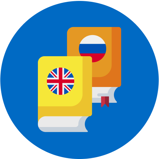 Английские топики. Тексты с переводом. أيقونة