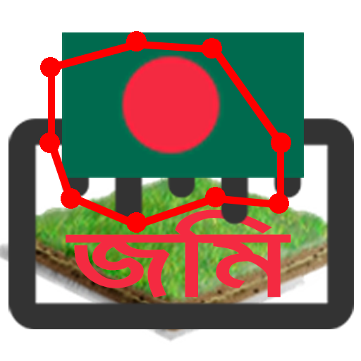 জমির হিসাব-নিকাশ Land Measure icon