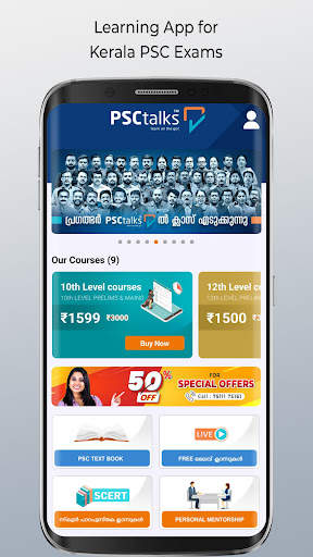 PSCtalks - Kerala PSC Exams screenshot 1