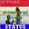 Assamese Love Status icon