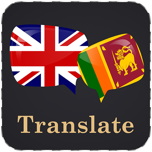 English Sinhala Translator иконка