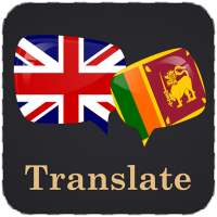 English Sinhala Translator on 9Apps