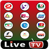 Live HD TV Channel 🔴 লাইভ বাংলা টিভি BPL 2019 icon