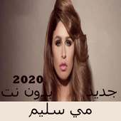 Chansons de Mai Selim sans Net 2020