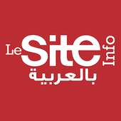 Le Site Info بالعربية
