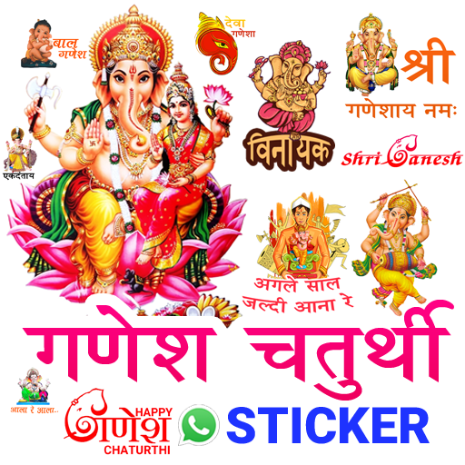 Ganesh Chaturthi Sticker for WhatsApp icon