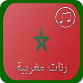 رنات مغربية 2018 on 9Apps