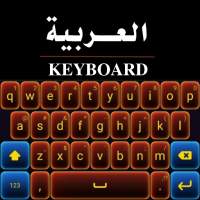 Arabic English keyboard