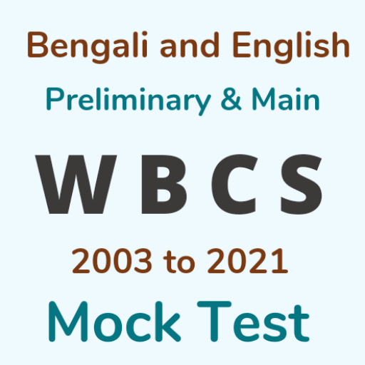 WBCS Question Paper أيقونة
