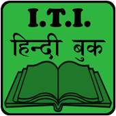 ITI Hindi Book on 9Apps