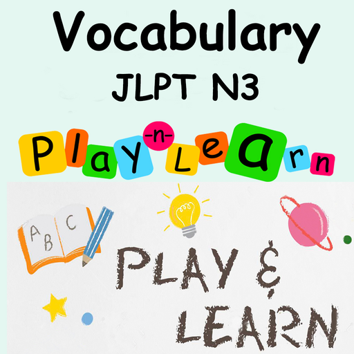 JLPT N3 Vocabulary - Soumatome N3 иконка