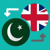 Urdu - Inglês Tradutor