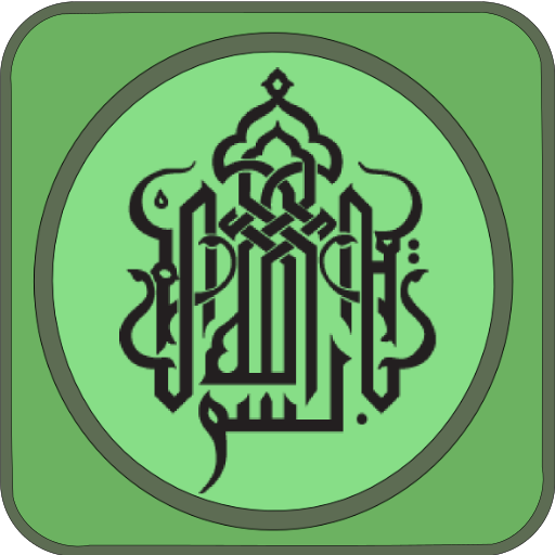 Surah Al- Humazah icon