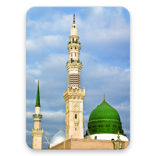 Durood Shareef أيقونة