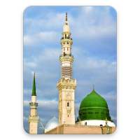 Durood Shareef on 9Apps