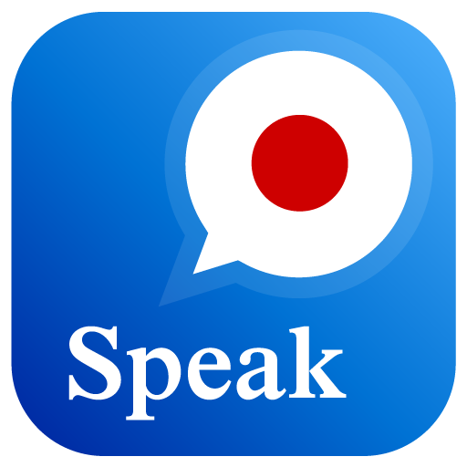 Speak Japanese - Learn Japanese, Grammar (Offline) icon