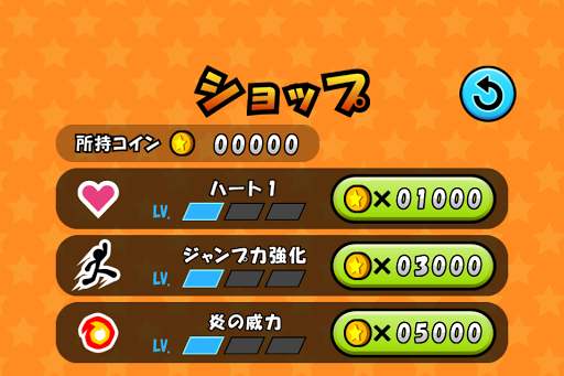 Space de Coins screenshot 4