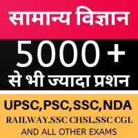 5000 PLUS GK QUESTIONS APP on 9Apps