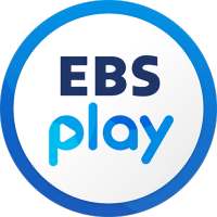 EBS play