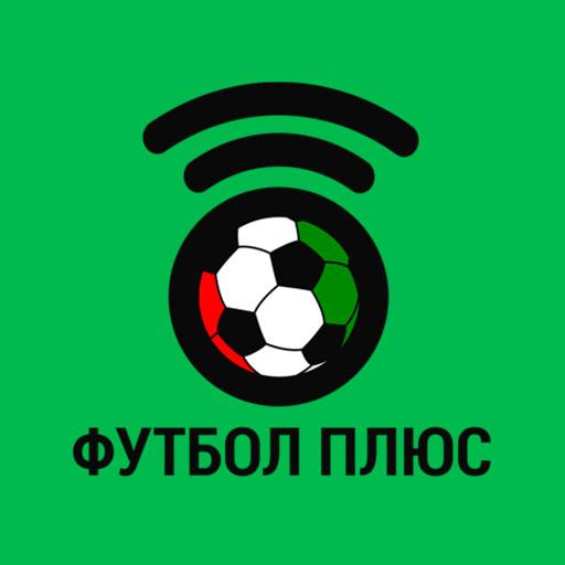Футбол Плюс TV icon