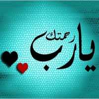 اذكار الصباح والمساء والنوم on 9Apps