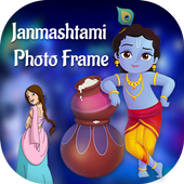Janmashtami Photo Frame icon