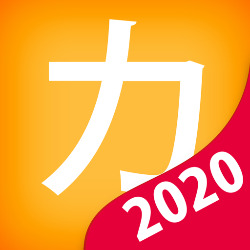 Katakana Memorizer: aprenda o katakana Japonês icon