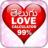 Love Calculator Telugu icon