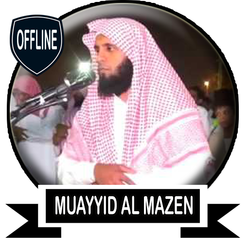 Muayyid Al Mazen Full Quran Offline icon