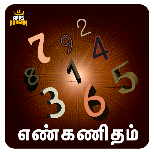 Tamil Numerology Numerology Calculator icon