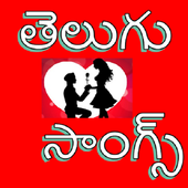 Telugu Love Songs icon