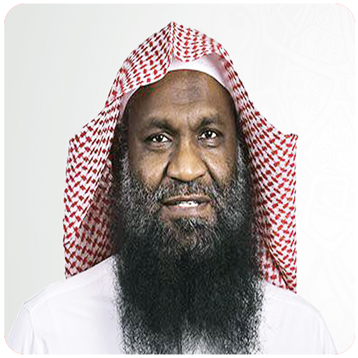 القرآن الكريم كامل عادل الكلباني icon