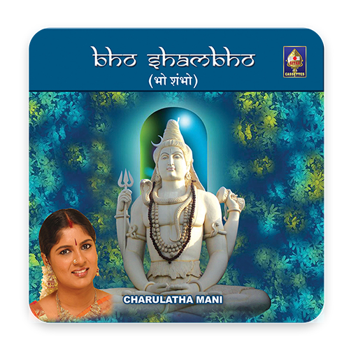 Bho Shambho(offline) icon