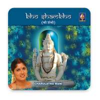 Bho Shambho(offline) on 9Apps