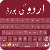 Urdu English Keyboard - Urdu Typing