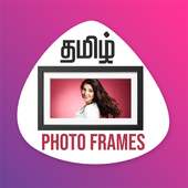 Tamil All Photo Frames