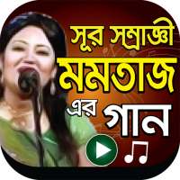 মমতাজ বেগম এর সেরা ভিডিও গান – Momtaz Bangla Songs