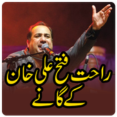 ikon Best of Rahat Fateh Ali Khan