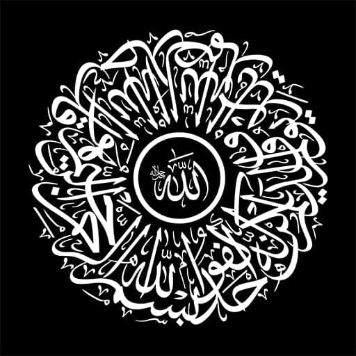 Islamic Stickers For Whatsapp icon