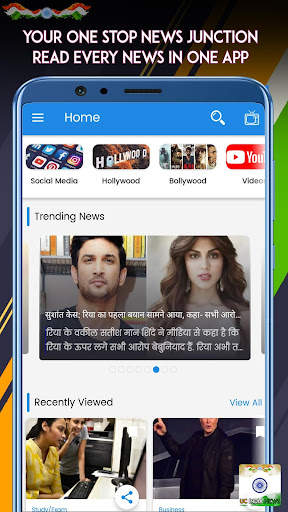 UC India News in Hindi screenshot 1