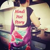 Hindi Hot Story icon